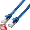 LANケーブル Cat7 準拠 フラット 10m 10ギガビット RoHS指令準拠 ブルー