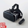 VRゴーグル/スタンダードタイプ/リモコンセット/ブラック 写真1