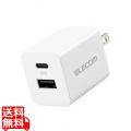 USB Type-C 充電器 PD 対応 最大出力20W タイプC ×1 USB A ×1 【 iPhone iPad Air Galaxy Xperia AQUOS OPPO Android 各種 他 】 スイングプラグ ホワイト