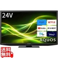 24V型地上・BS・110度CSハイビジョン液晶テレビ 外付HDD対応 写真1