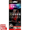 Galaxy S10 ガラスフィルム 防埃3D 10Hアルミノシリケート全面光沢BK