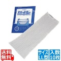 業務用スキットロン(10枚入) 普通目 LL型(40×80cm) 写真1