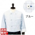 チェック コックシャツ・レギュラーカラー SBK4100 ブルー 3L 写真1