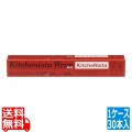 キッチニスタラップ抗菌レッド幅30cm 100m ケース単位30本入 写真1