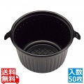 弁当容器 RK-140直径(50枚入)本体 黒 写真1