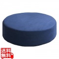 座布団 低反発 丸型 直径50 CN-50RBL ブラック 宮武製作所 | リビング 洋室 クッション 写真1