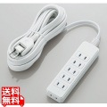 エレコム シャッタータップ 6個口 5m ホワイト | 電源タップ 延長コード 白