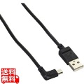 micro-USBケーブル(L字左側接続タイプ) 写真1