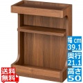 サイドテーブル 白井産業 ナイトテーブル ベッドサイド スリム 寝室 収納 中棚付き 幅40cm 高さ50cm 木目柄 ダークブラウン チルフィル 写真1
