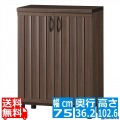 シューズボックス ガルバートン 白井産業 GBT-1075D ダークブラウン  | シューズラック 下駄箱 幅:約75cm 高さ:約103cm 通気性 抜群 約24足収納 靴箱 玄関収納 写真1