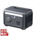 ポータブル電源(102.4Wh・AC200W) 写真1