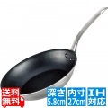 マイスター2層クラッド フライパン 27cm 写真1