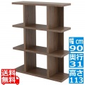 Fizz(フィズ)シェルフ(ミドルタイプ90cm幅) デザインシェルフ 棚 ラック オープンラック ディスプレイラック リビング収納 ブラウン FZ120-90BR 写真1