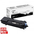 メーカー純正品 EPSON LPB3T34V 環境推進トナー 15200ページ印刷可能(JIS X 6931) 写真1