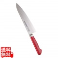 抗菌カラー庖丁 牛刀 21cm MGK-210 レッド 写真1