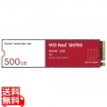 WD Red SN700 SSD M.2 2280 PCIe Gen 3 x4 with NVM Express 500GB 写真1
