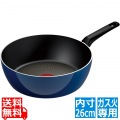 ロイヤルブルー インテンス ディープパン 26cm D53385 写真1