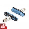 V-Brake Shoes ブラック ( BSFW20 )