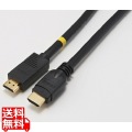 Active イーサネット対応ハイスピードHDMIケーブル 10m 写真1