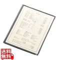 えいむ クリアテーピング メニューブック 合皮 LTB-44 黒 写真1