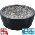 ハードコート 石焼ビビンバ アルミ枠付(艶消ブラック)21cm 写真1