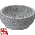 長水 遠赤 石焼ビビンバ リング無 20cm 写真1