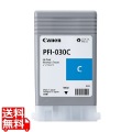 インクタンク PFI-030 C