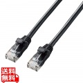 LANケーブル Cat6A やわらか ツメが折れないカバー 10m ブラック RJ45コネクタ 10Gbps RoHS指令準拠(10物質)