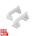 プラスチック高さ調整付まな板用脚 40cm H180mm 業務用