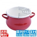 コージークック ホーローミニ天ぷら鍋 16cm レッド 写真1
