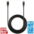USB Type-C Cable with Lightning Connector/ブラック 写真1