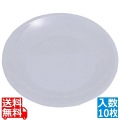 プラ容器 丸皿 白(10枚入)D-35 写真1