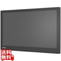 フルHD 17.3型IPS液晶パネル搭載 業務用マルチメディアディスプレイ