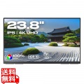 液晶ディスプレイ 23.8型/3840×2160/HDMI×1、USB-C×2/ブラック/スピーカー有/2年保証 写真1