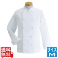 女性用コックコート・長袖KC-427M (ホワイト) 写真1
