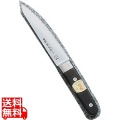 SA佐文(全鋼) 骨すき 丸 13.1cm