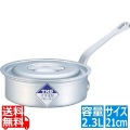 片手浅型鍋アルミニウム(アルマイト加工) (目盛付)TKG 21cm ※ ガス火専用 写真1