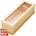 白木 はし箱(楊枝入付)W-604 写真1