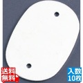 カラーネームプレート 小判型 378-B シルバー (10枚入) 業務用 写真1