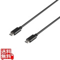 USB2.0ケーブル C-C PD対応 0.5m ブラック