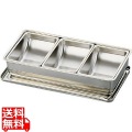 18-8船型ヤクミ入 3ヶ入 業務用 写真1