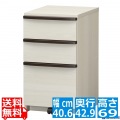 アンダーチェスト 白井産業 収納 キャスター付き サイドワゴン デスク下 3段 約幅40cm 約奥行43cm 約高さ70cm アイボリー セパルテック SEP-7040H IV
