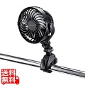 小型クランプ扇風機(充電式) 写真1