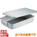 アルミ米飯缶 中 キング 写真1