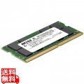 法人向けPC4-25600(DDR4-3200)対応 260ピン DDR4 SO-DIMM 32GB