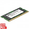 法人向けPC4-25600(DDR4-3200)対応 260ピン DDR4 SO-DIMM 32GB 写真1