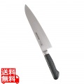 抗菌カラー庖丁 牛刀 24cm MGK-240 ブラック 写真1