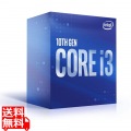 Core i3-10320 BOX 写真1