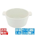 レヴォル レヴォリューション2 ラウンドココット(蓋無) 22cm 649850 写真1