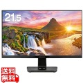 21.5型ワイド液晶 VGA/HDCP対応 DisplayPort HDMI搭載液晶ディスプレイ ブラック